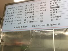 -阿八蚝仔烙(福宁店)