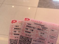 -保利国际影城(万家邻里店)