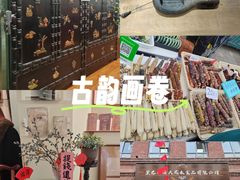 -中华巴洛克风情街