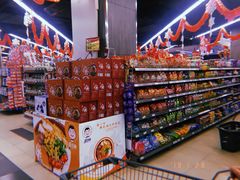 -尚美生活超市(万福广场店)