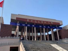 -台儿庄大战纪念馆