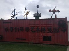 -上海长兴岛郊野公园