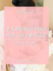-贝欣月子中心(福清店)