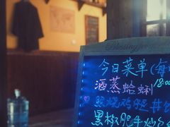 -本格·深夜食堂(北理工店)