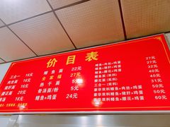 -付记鲜味鳝鱼面馆(松涛苑A区店)