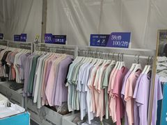 -第5大道精品休闲购物广场