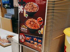 -吉野家(宾水道店)