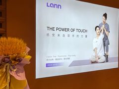 -LANN I 蘭·泰式古法按摩(高岛屋百货店)