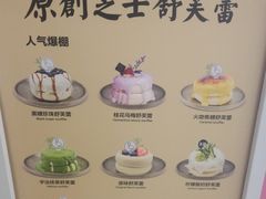 -狐狸和向日葵(北京路店)