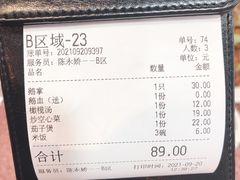 -日日香卤鹅饭店·澄海狮头鹅(澄海店)