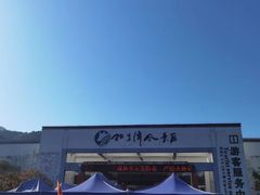 -石台牯牛降景区
