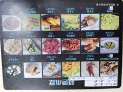 -福州人铭小吃