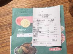 -塔哈尔·新疆盛宴(城西银泰店)