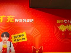 -麦当劳(中山公园龙之梦店)