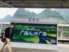 -桂林北站
