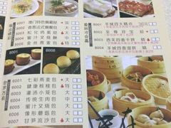 -德烨酒家