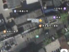 -无声臭豆腐(大井1号店)