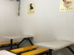 -老周记顺德双皮奶