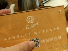 -红燕阁·精品琼菜·粤式早茶·囍宴(红燕堂酒店)
