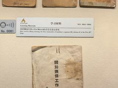 -渡江战役纪念馆