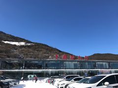 -太子岭滑雪场