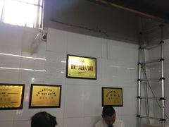 -方老大馄饨(抚宁巷店)