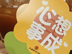-大盐帮川菜馆(长楹天街店)