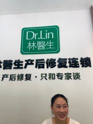 点击看大图 -Dr.林醫生产后修复·配方产康店(南京大厂店)
