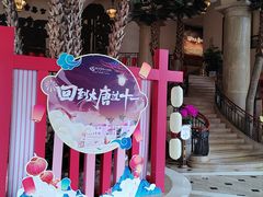 -圣爵菲斯大酒店(长沙世界之窗店)
