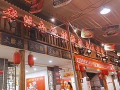 -清真·老金烧烤·小龙虾(奥体中路店)