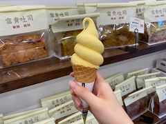 -富贵面包公司(运河店)