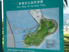 -野狸岛