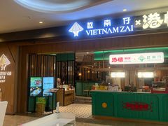 -KK ONE(京基滨河时代店)