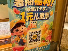 -艺水间水汇