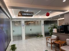 -合众齿科高难度矫正·种植·儿牙中心(望京总院)
