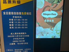 -东吴水韵(吴中店)