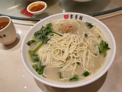 -留芳·文旅古月楼(老街店)