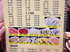 菜单-广记餐厅(万福路店)