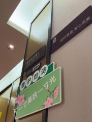 -四川米兰柏羽医学美容医院