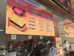 -沈大成(南京东路店)