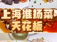 -食廬NOBLE(凯德晶萃店)
