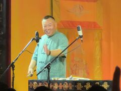 -德云社(三里屯店)