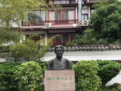 -徐悲鸿故居