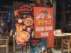 门面-漫咖啡MAANCOFFEE(清江路店)