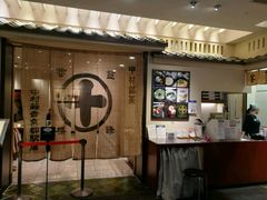 -中村藤吉(本店)