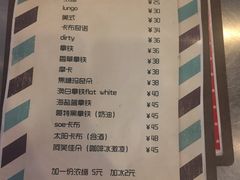 菜单-时间抽屉(裕华万达广场店)