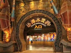 -波塞冬旅游度假区