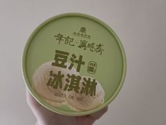 -年记·兴顺斋 牛街清真熟食小吃店