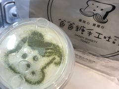 -爸爸糖吐司面包(南京奥体店)