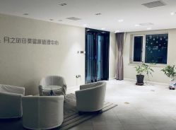-月之旅·尊 高端月子会所(科馨别墅一店)